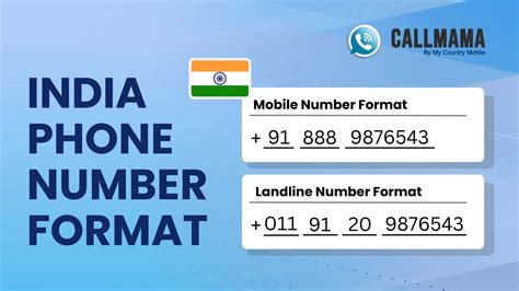73 series mobile number in india